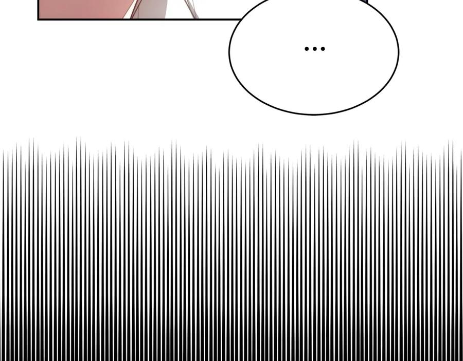 《双向背叛》第4话 您爱过我吗？ 第202页