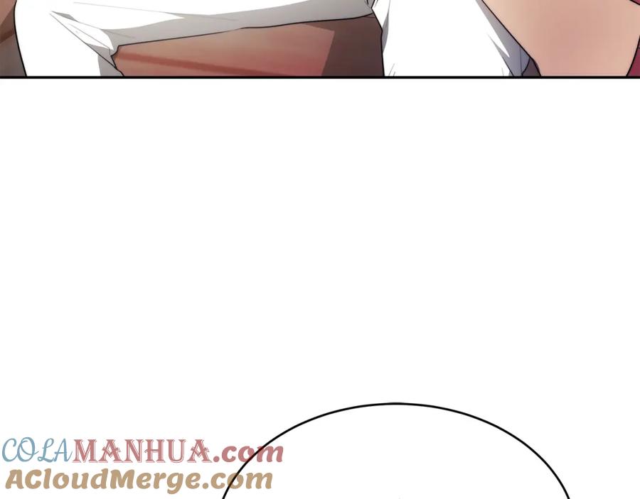 《双向背叛》第4话 您爱过我吗？ 第129页