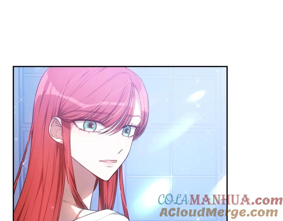 《双向背叛》第4话 您爱过我吗？ 第13页
