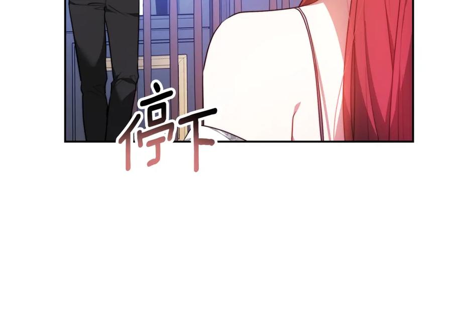 《双向背叛》第4话 您爱过我吗？ 第40页
