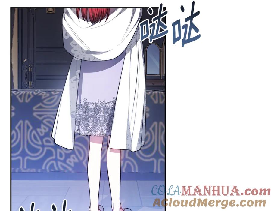 《双向背叛》第4话 您爱过我吗？ 第61页