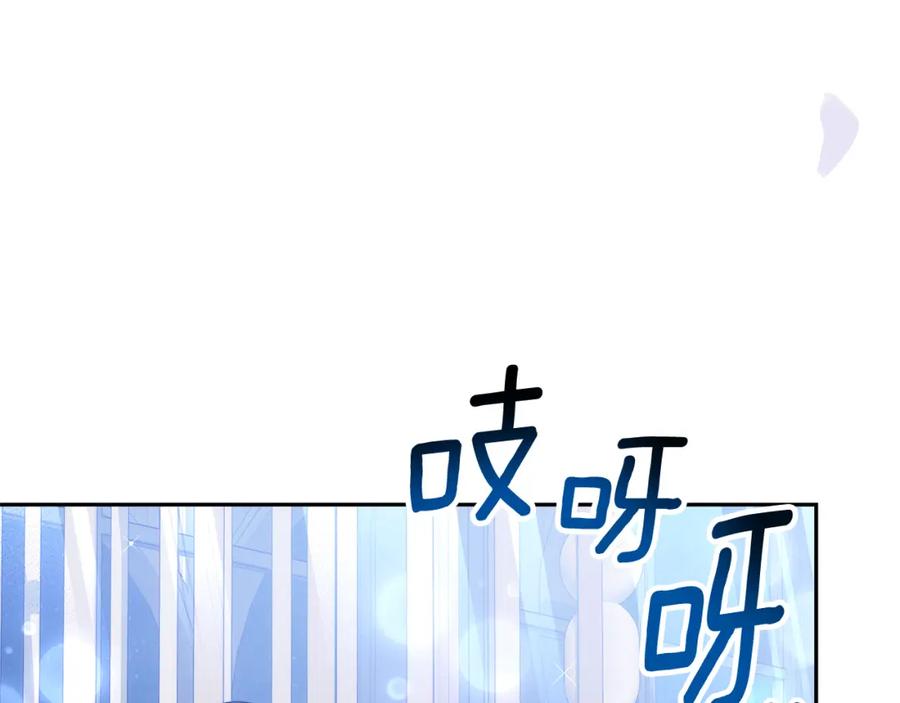 《双向背叛》第4话 您爱过我吗？ 第26页