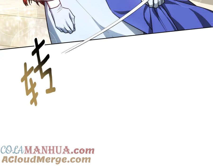 《双向背叛》第5话 单独见一面 第149页