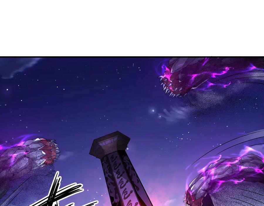 《网游：我能进化一切》第6话 一只不够！我要打八个！ 第111页