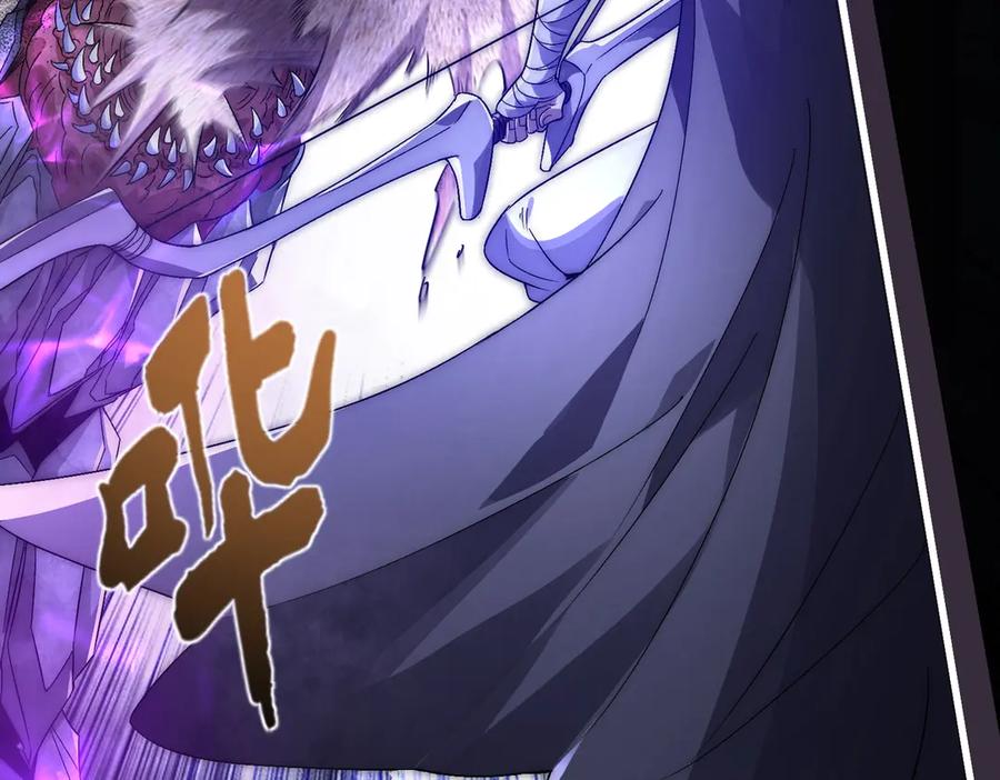 《网游：我能进化一切》第6话 一只不够！我要打八个！ 第51页