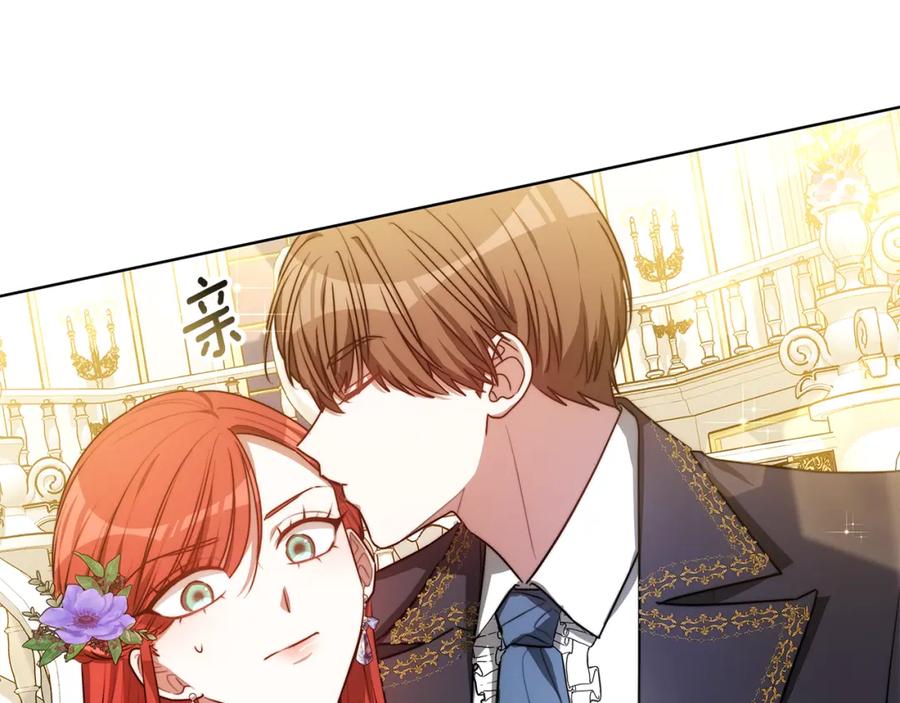 《双向背叛》第5话 单独见一面 第60页