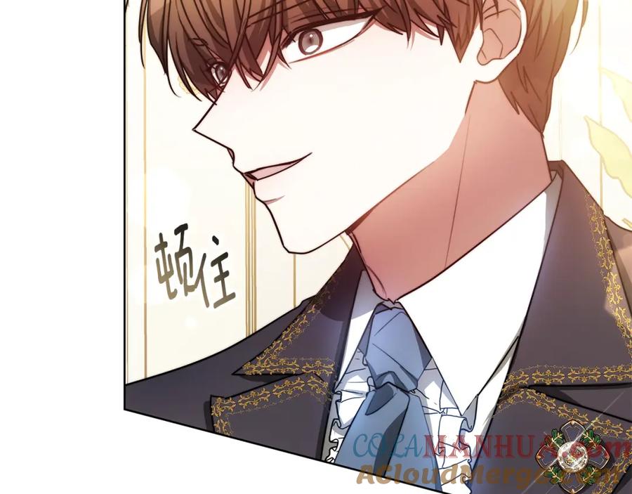 《双向背叛》第5话 单独见一面 第37页