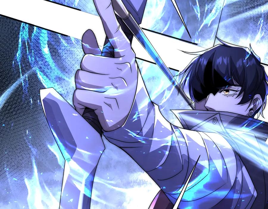 《网游：我能进化一切》第6话 一只不够！我要打八个！ 第87页