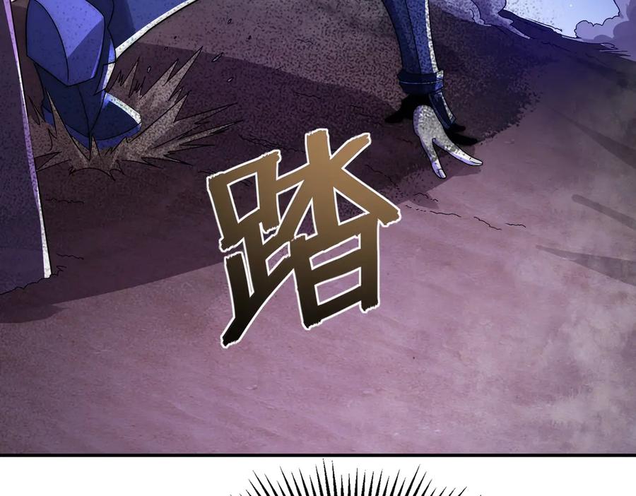 《网游：我能进化一切》第6话 一只不够！我要打八个！ 第30页