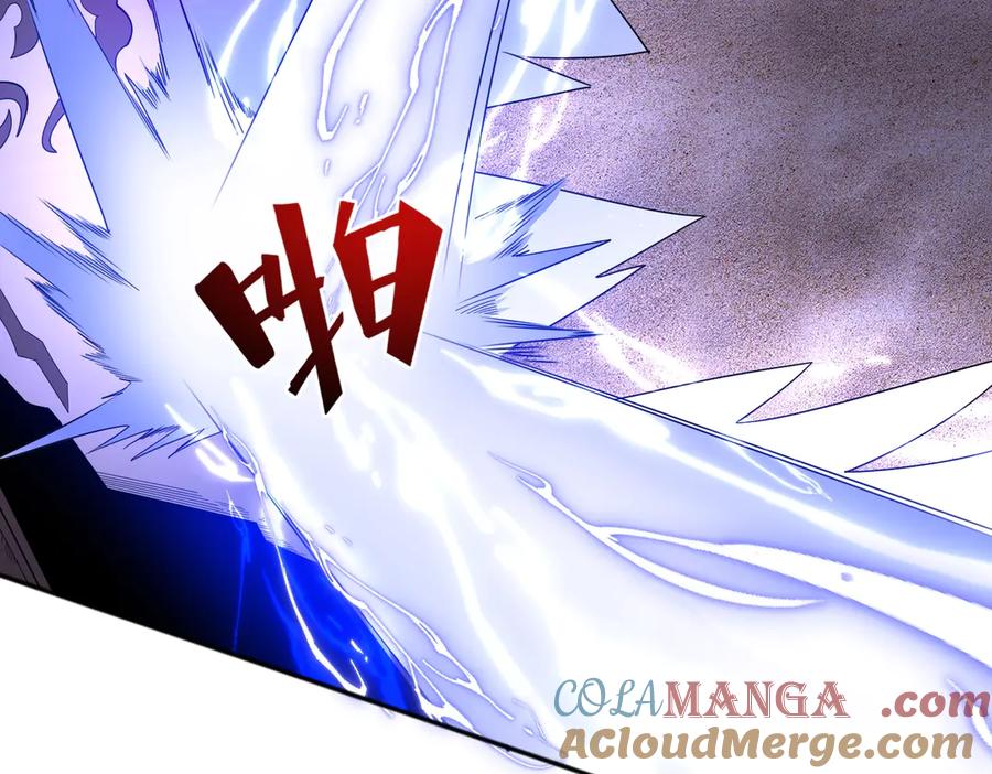 《网游：我能进化一切》第6话 一只不够！我要打八个！ 第77页