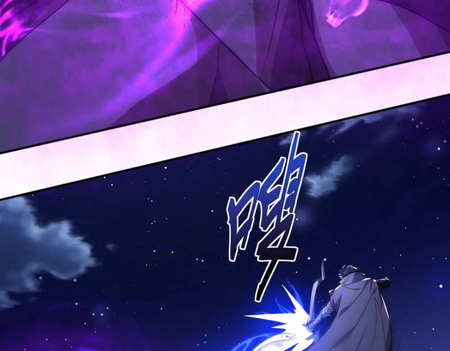 《网游：我能进化一切》第6话 一只不够！我要打八个！ 第75页
