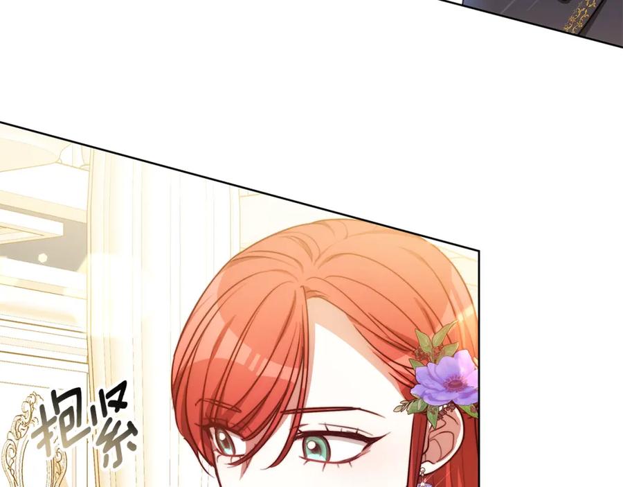 《双向背叛》第5话 单独见一面 第38页