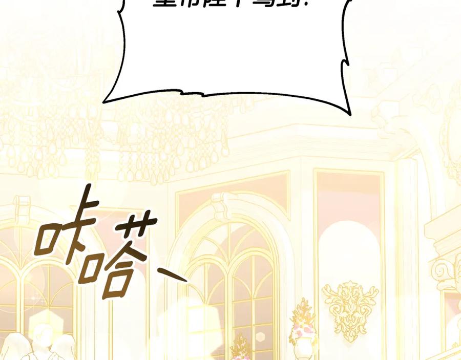 《双向背叛》第5话 单独见一面 第115页
