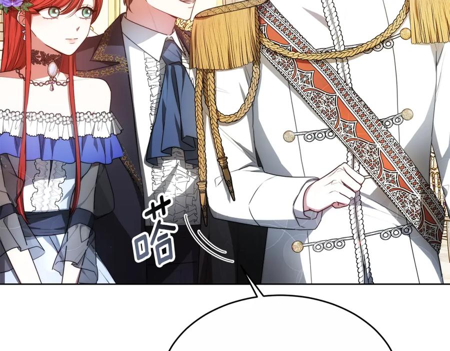 《双向背叛》第5话 单独见一面 第56页