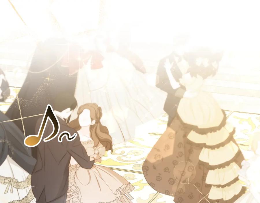 《双向背叛》第5话 单独见一面 第95页