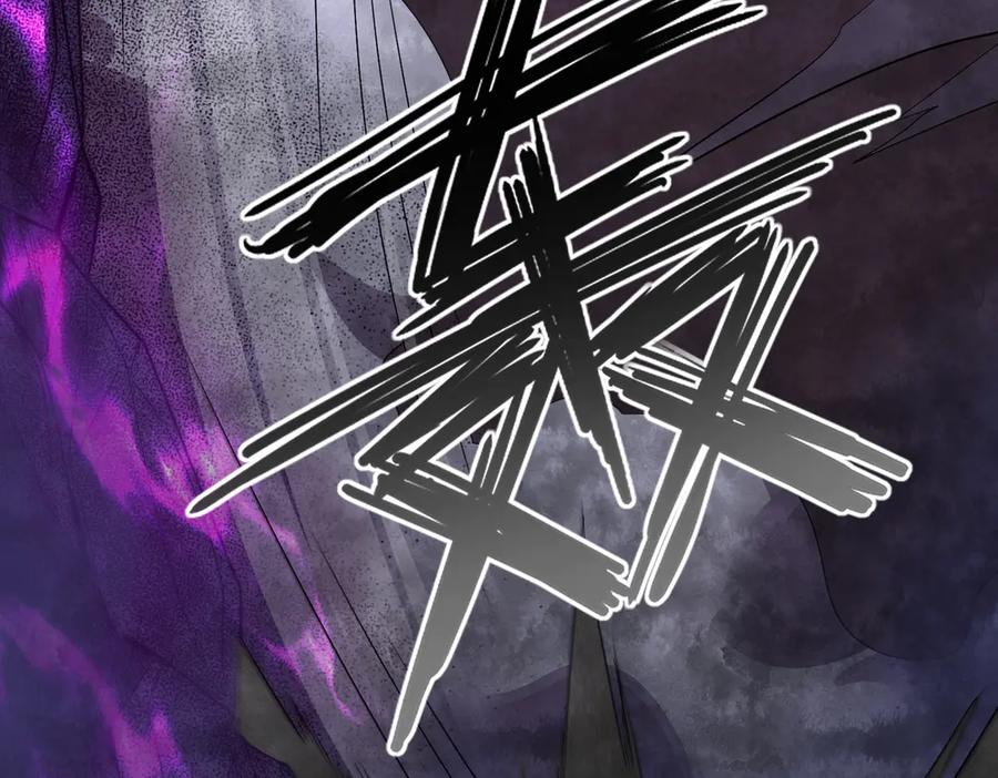 《网游：我能进化一切》第6话 一只不够！我要打八个！ 第115页