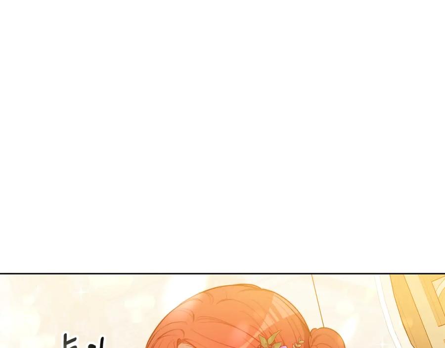 《双向背叛》第5话 单独见一面 第18页