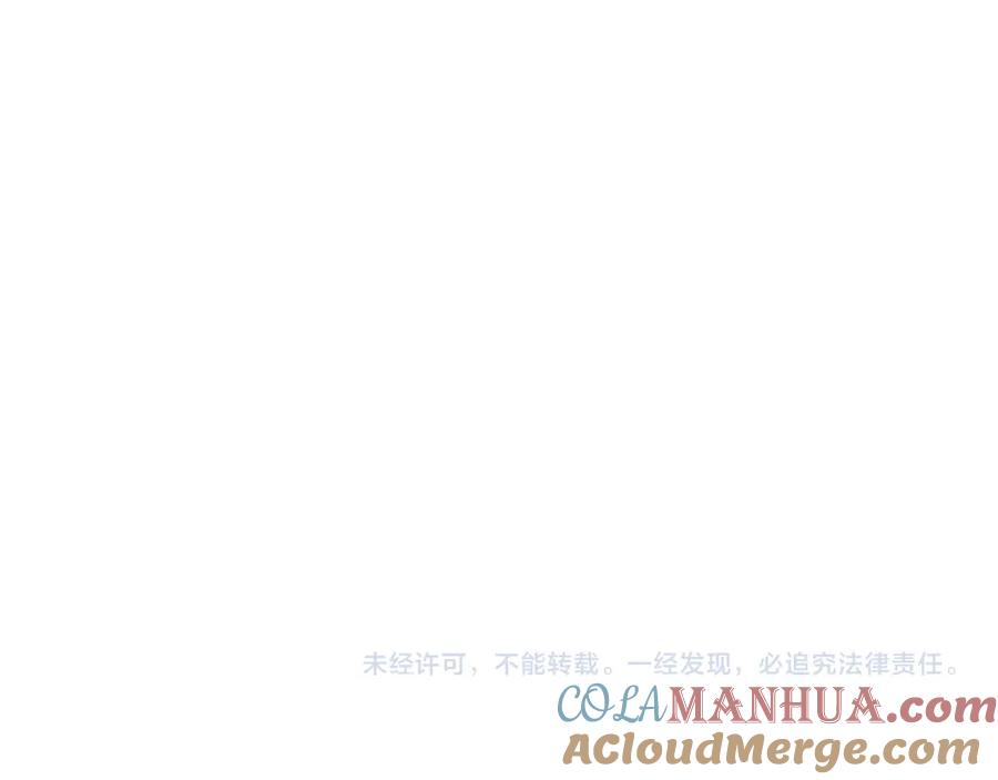 《双向背叛》第5话 单独见一面 第225页