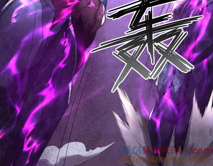 《网游：我能进化一切》第6话 一只不够！我要打八个！ 第113页
