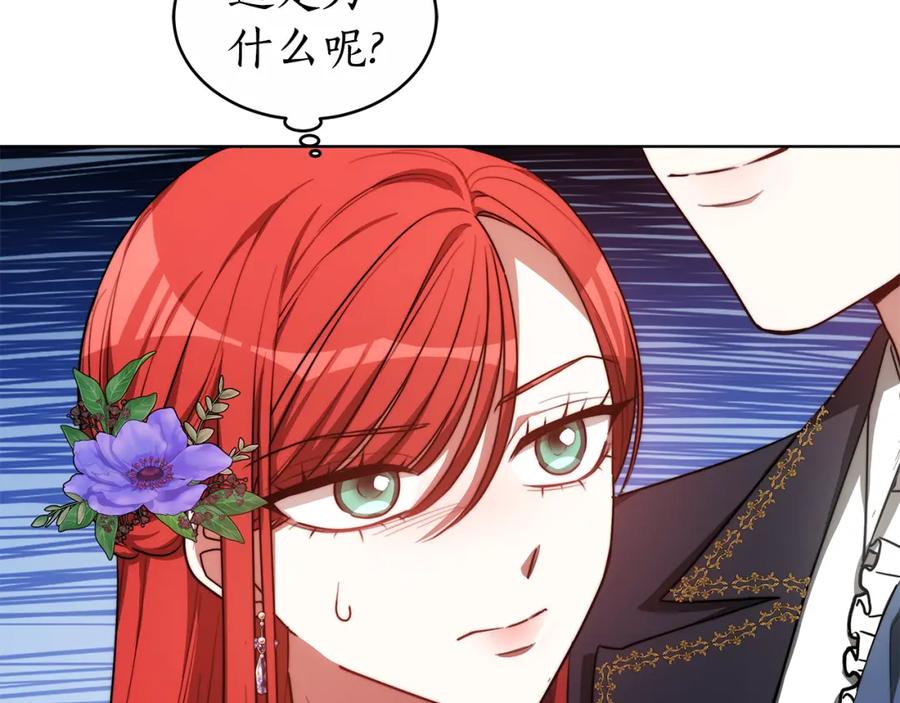 《双向背叛》第5话 单独见一面 第63页