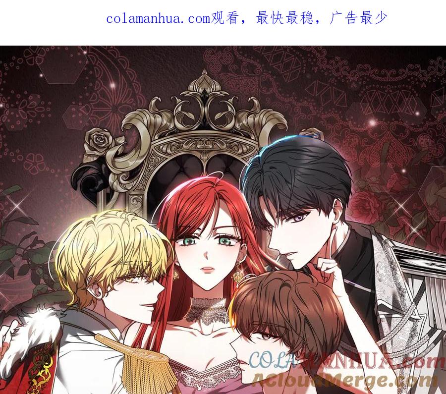 《双向背叛》第5话 单独见一面 第1页