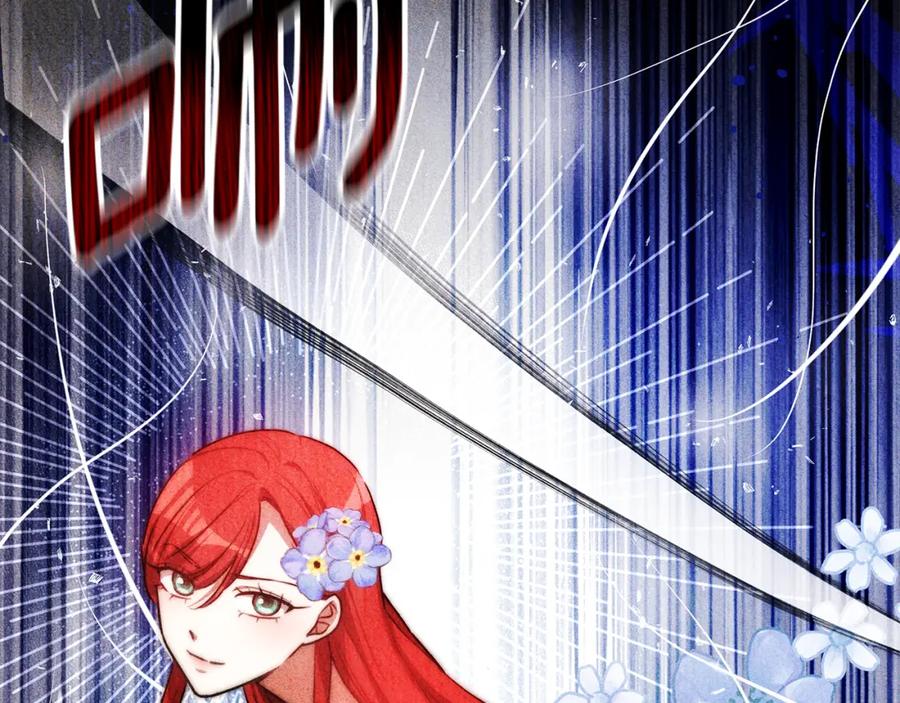 《双向背叛》第5话 单独见一面 第175页