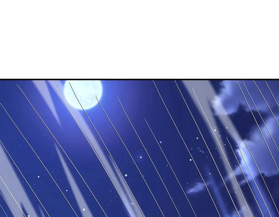 《网游：我能进化一切》第6话 一只不够！我要打八个！ 第126页