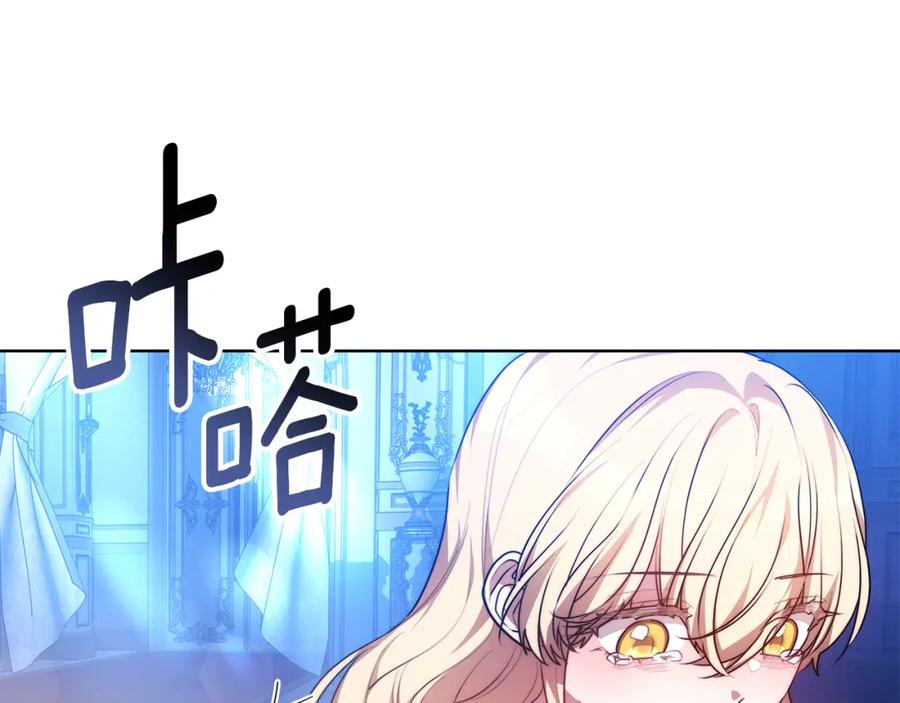 《双向背叛》第6话 另一个玩偶 第182页