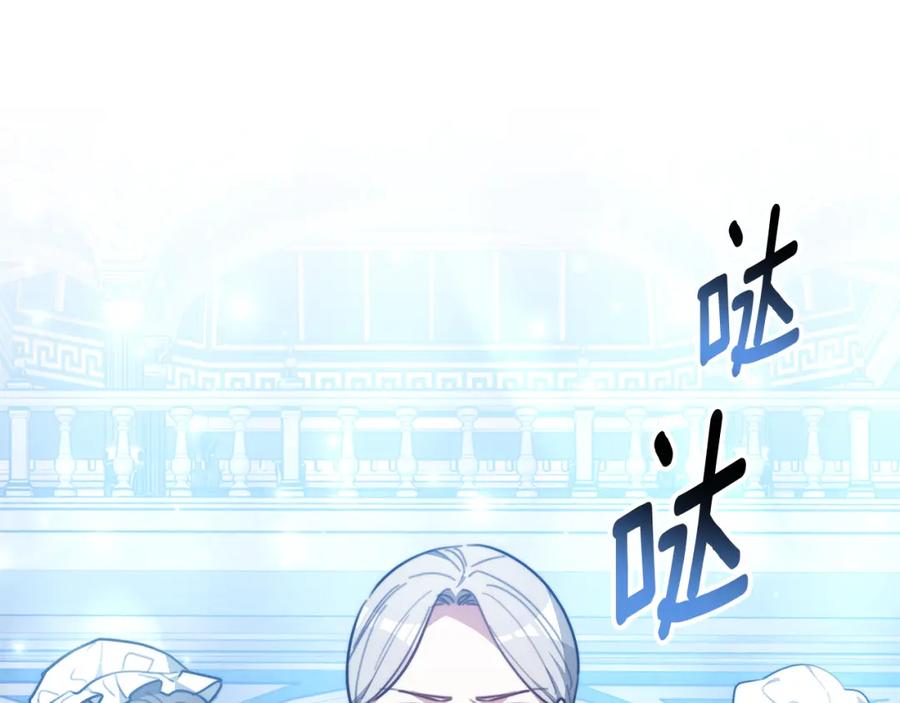 《双向背叛》第6话 另一个玩偶 第62页