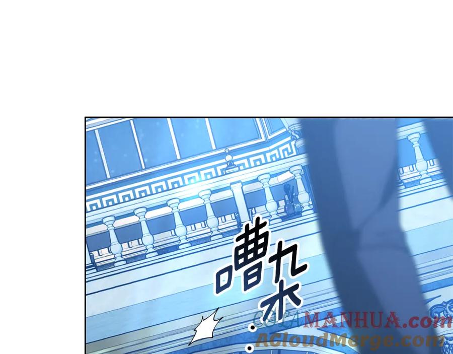 《双向背叛》第6话 另一个玩偶 第45页