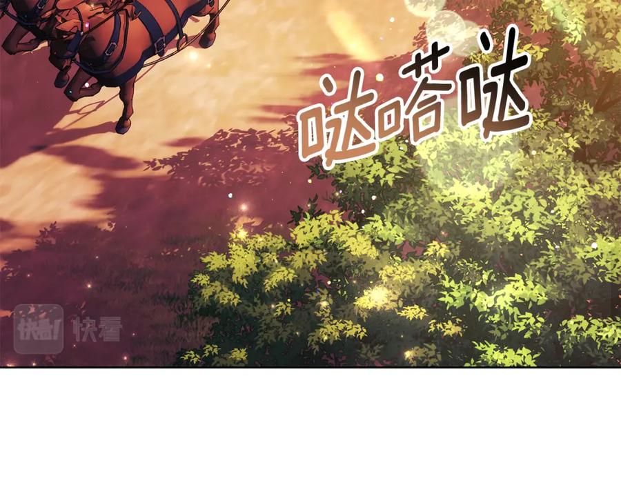 《双向背叛》第6话 另一个玩偶 第8页