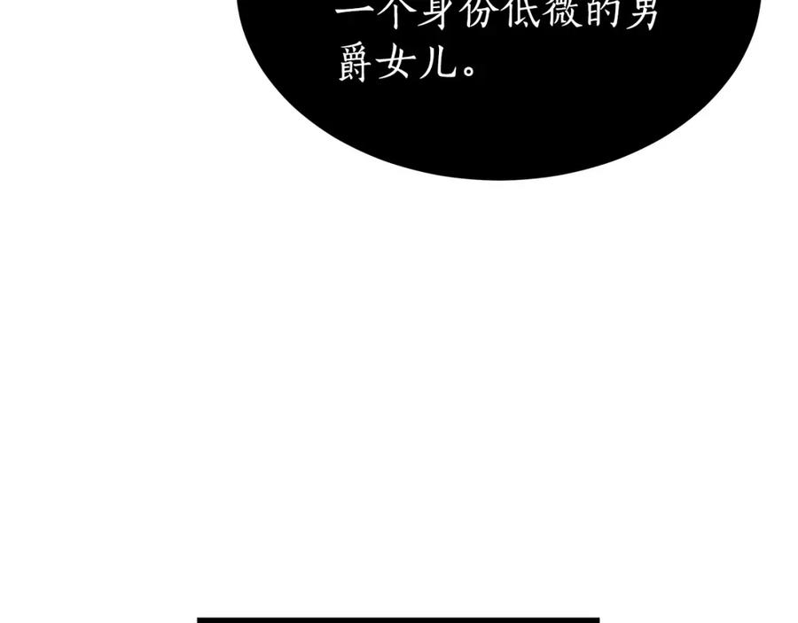 《双向背叛》第6话 另一个玩偶 第34页
