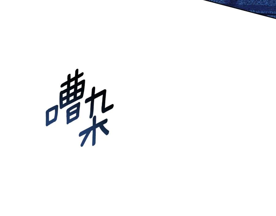 《双向背叛》第6话 另一个玩偶 第44页