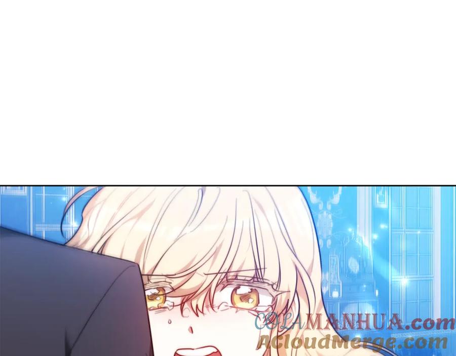 《双向背叛》第6话 另一个玩偶 第81页