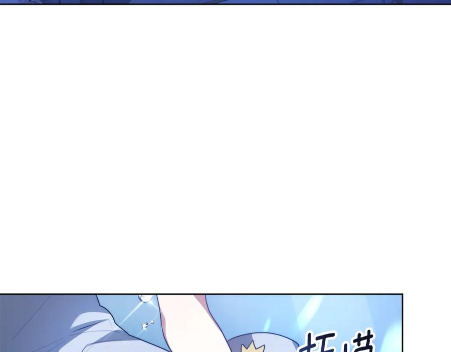 《双向背叛》第6话 另一个玩偶 第179页