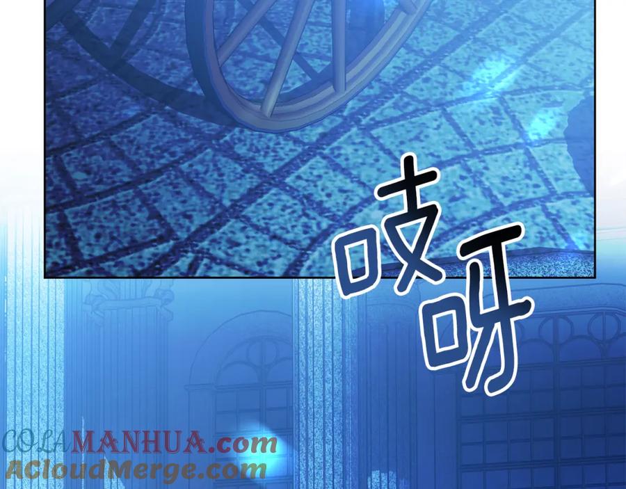 《双向背叛》第6话 另一个玩偶 第41页