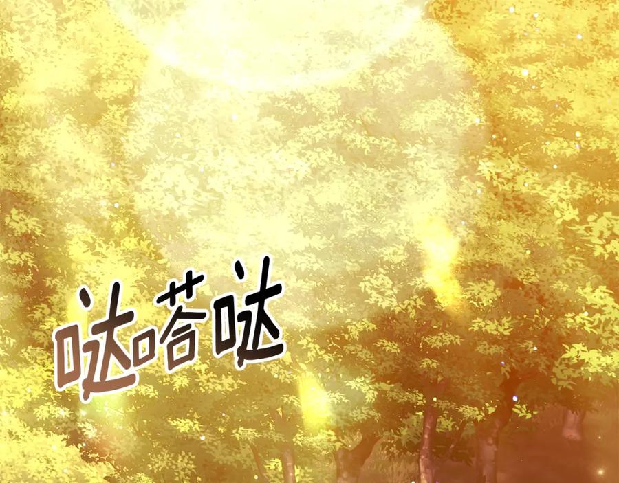 《双向背叛》第6话 另一个玩偶 第6页