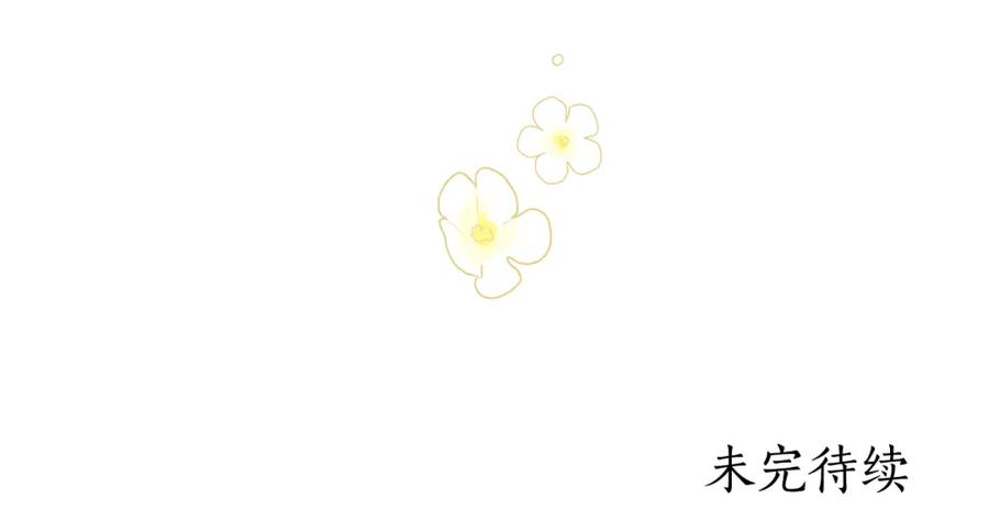 《双向背叛》第6话 另一个玩偶 第232页