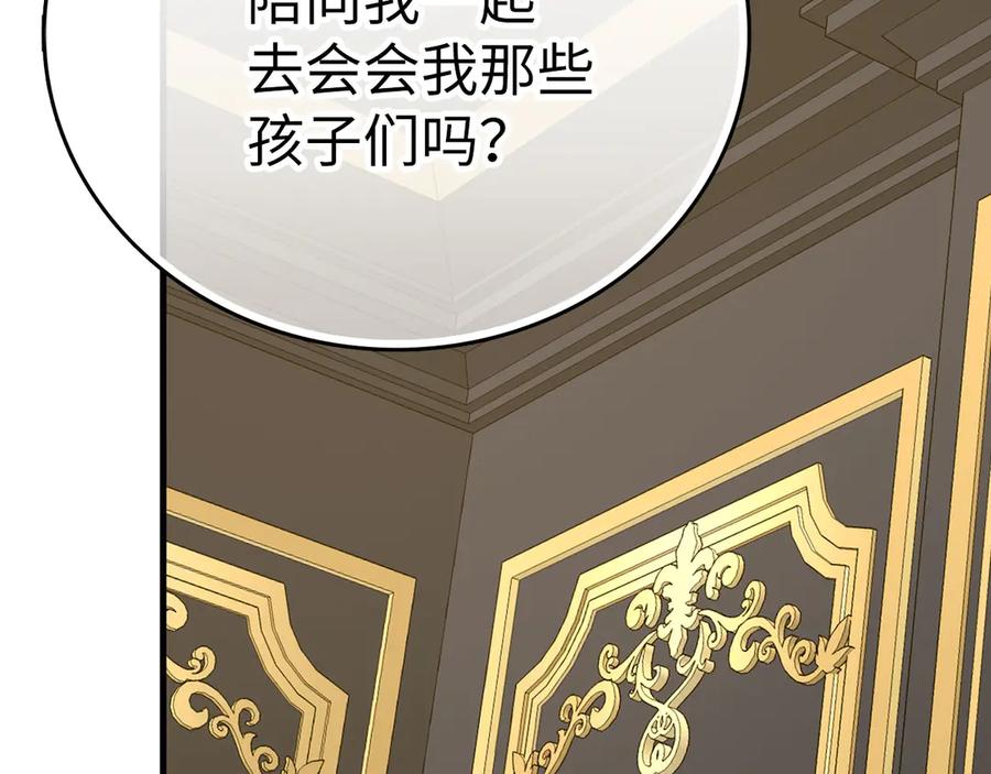 圣子是什么狗屁，这是现代医学的力量 - 第85话 付出代价 - 第1张图