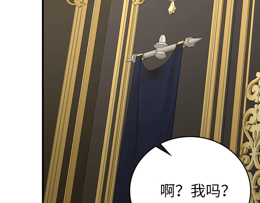 圣子是什么狗屁，这是现代医学的力量 - 第85话 付出代价 - 第2张图