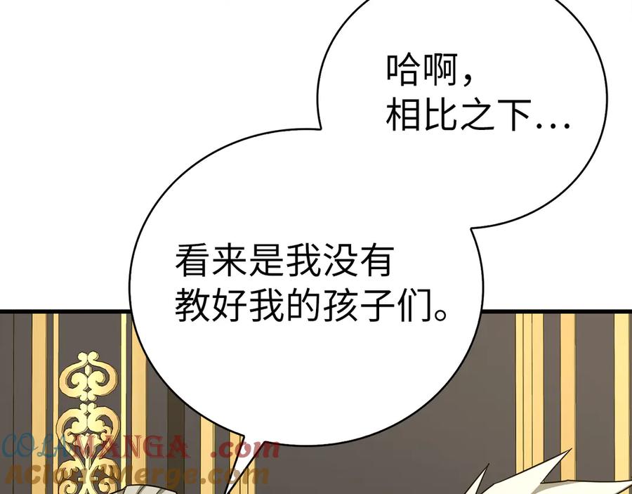 圣子是什么狗屁，这是现代医学的力量 - 第85话 付出代价 - 第8张图