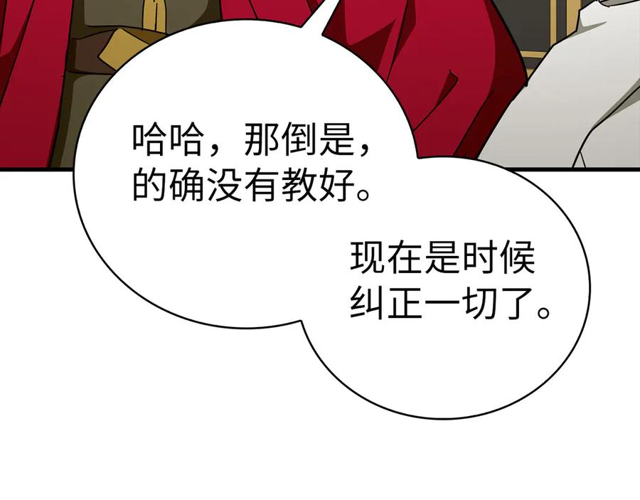 圣子是什么狗屁，这是现代医学的力量 - 第85话 付出代价 - 第10张图