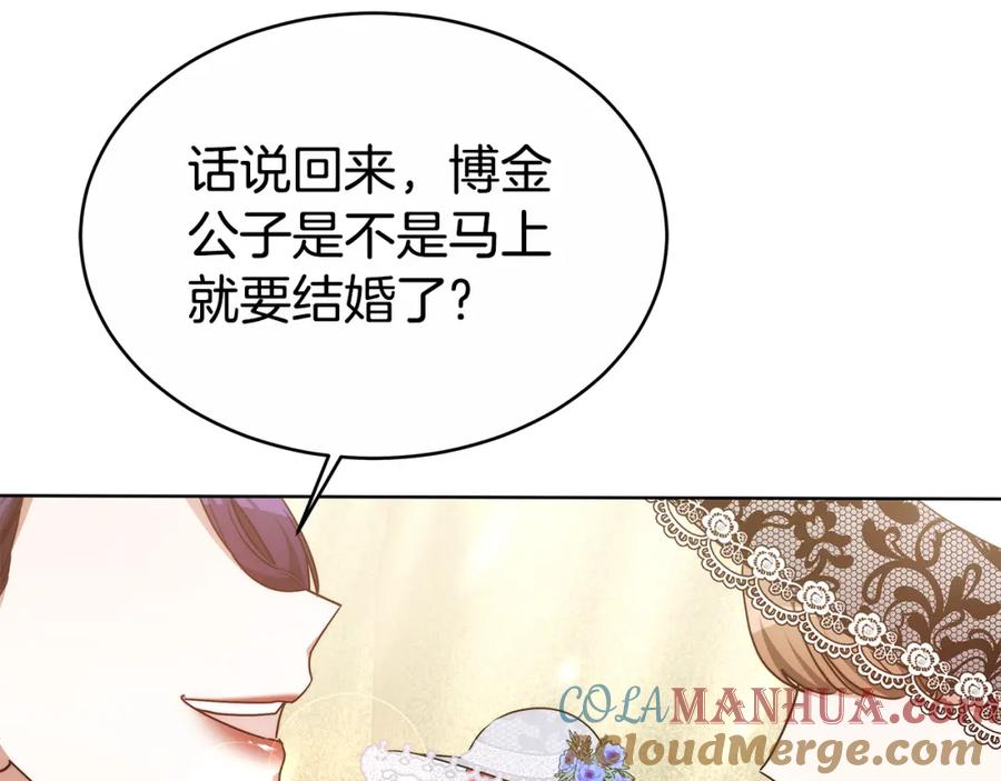 《双向背叛》第7话 凭什么要忍着 第117页