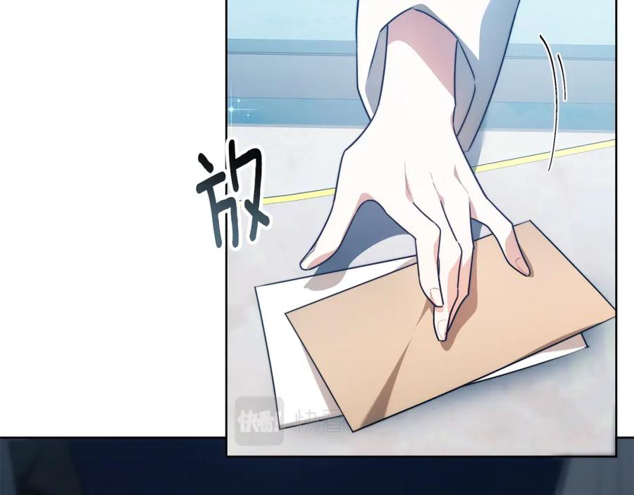 《双向背叛》第7话 凭什么要忍着 第159页