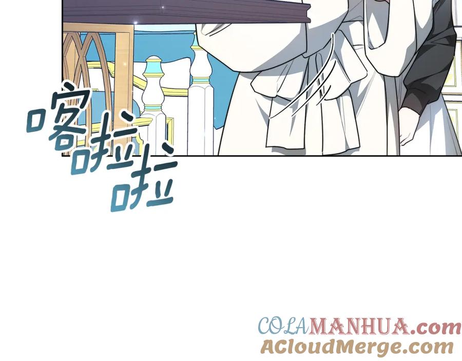 《双向背叛》第7话 凭什么要忍着 第141页