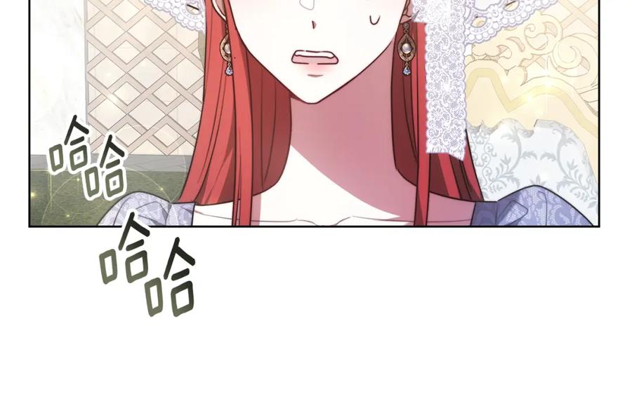 《双向背叛》第7话 凭什么要忍着 第56页