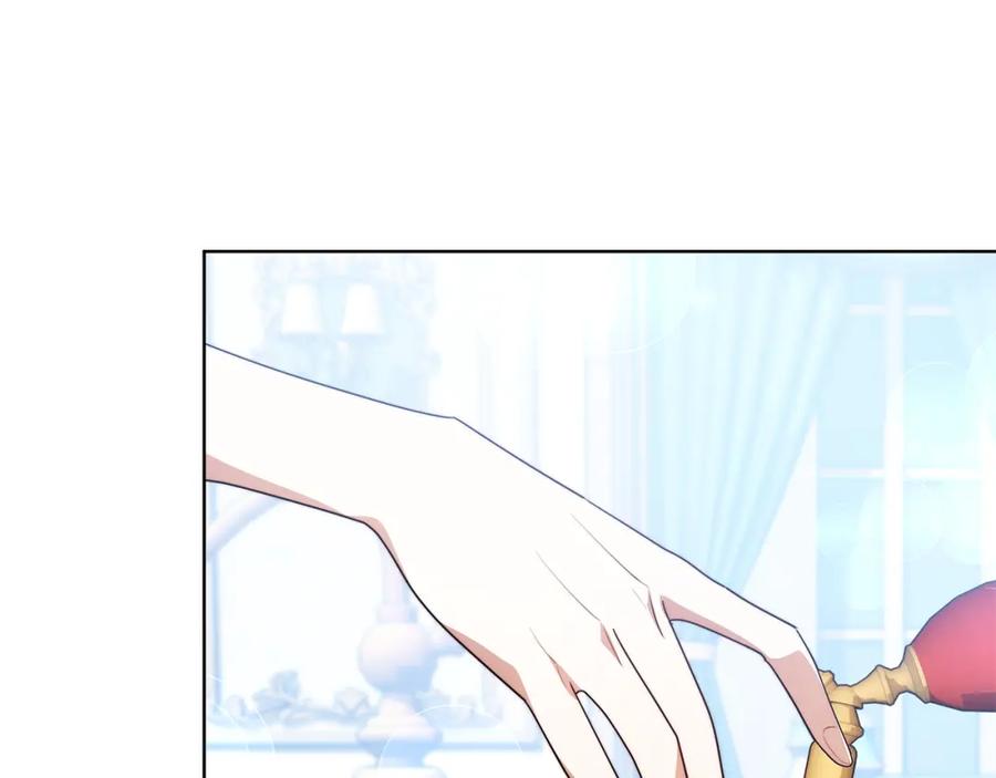 《双向背叛》第7话 凭什么要忍着 第166页