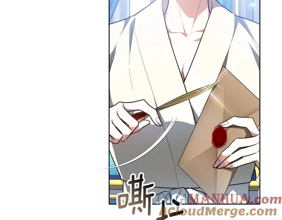 《双向背叛》第7话 凭什么要忍着 第149页