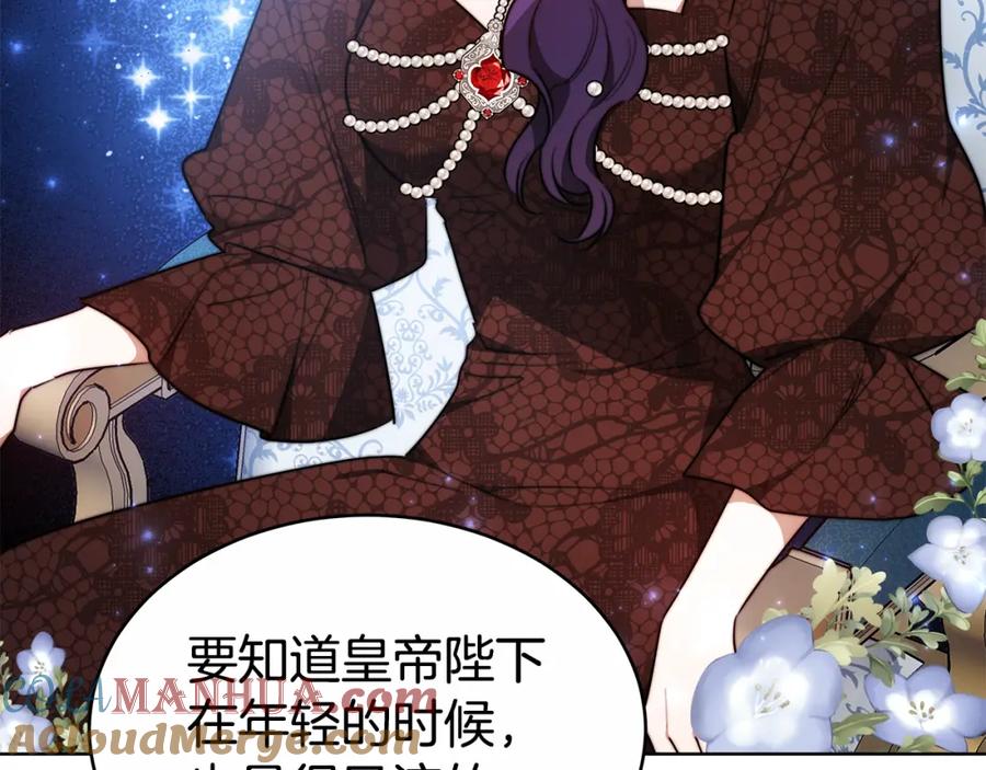 《双向背叛》第7话 凭什么要忍着 第89页