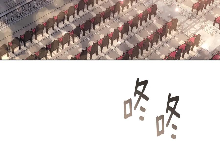 《双向背叛》第7话 凭什么要忍着 第190页